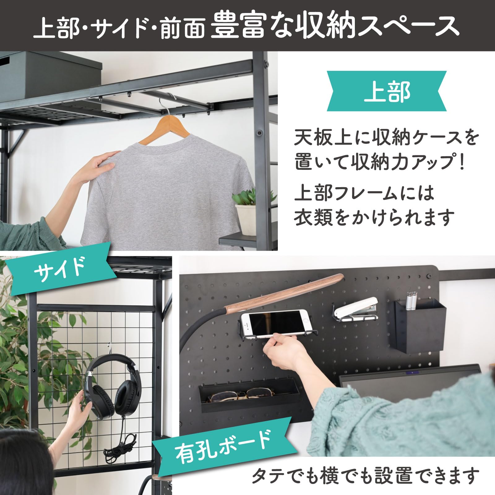 Amazon｜山善(YAMAZEN) ラック 伸縮 棚 ヘッドボード オープンラック大